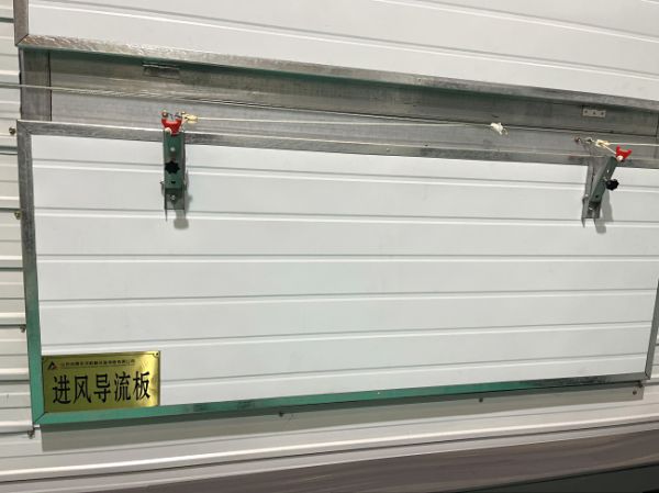 環控-導流板